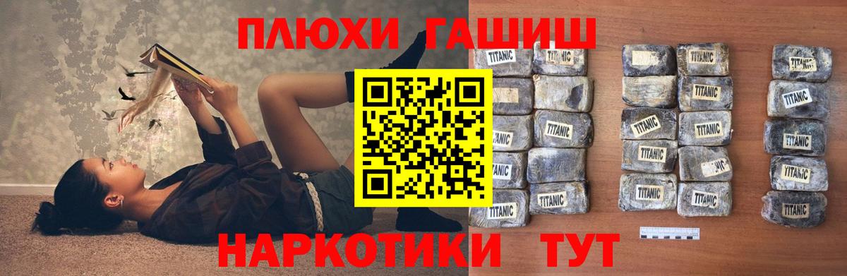 Обнинск  Гашиш  Вход с VPN  Гашиш ice o lator  ГАШ Cannabis 