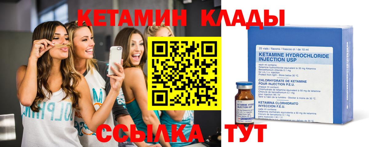 А ПВП СК кристаллы  Обнинск  Вход с VPN  ГАШ  Меф МЯУ МЯУ кристаллы  КОКАИН  Марихуана 