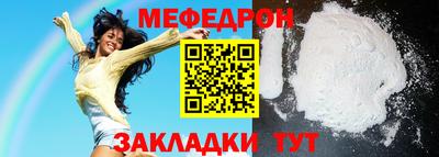 прущие крисы Рузаевка