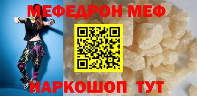 бутик Северобайкальск