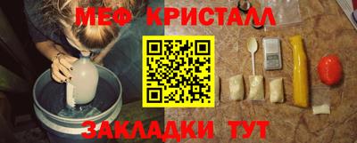 круглые Рыбинск