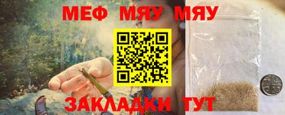 круглые Рыбинск