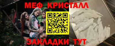 круглые Рыбинск
