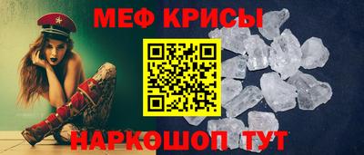 бутик Северобайкальск