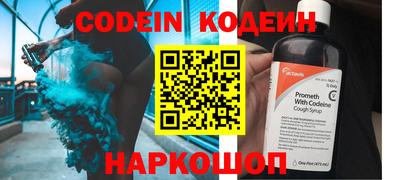 мяу мяу кристалл Рязань