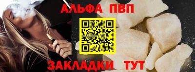 прущие крисы Рузаевка