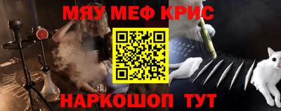 прущие крисы Рузаевка