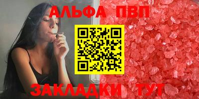 apvp Севастополь