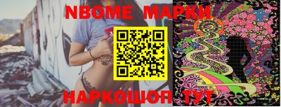 круглые Рыбинск