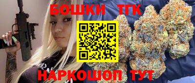 прущие крисы Рузаевка