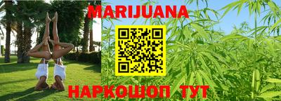 мяу мяу кристалл Рязань