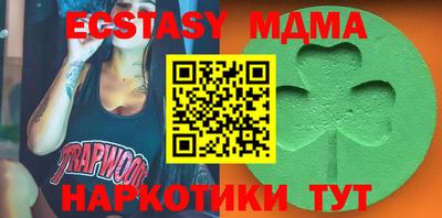 мяу мяу кристалл Рязань
