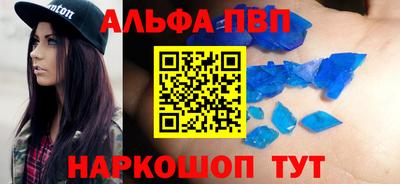 apvp Севастополь