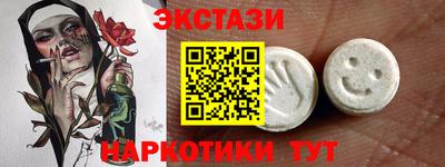 прущие крисы Рузаевка