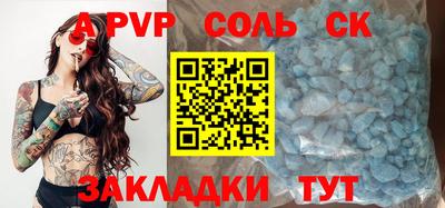 прущие крисы Рузаевка
