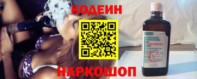 бутик Северобайкальск