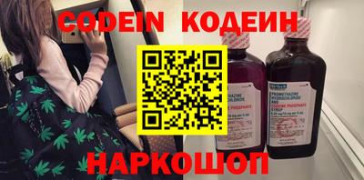 прущие крисы Рузаевка