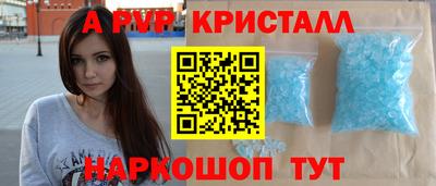 прущие крисы Рузаевка