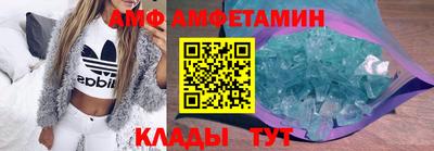 прущие крисы Рузаевка