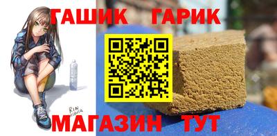 мяу мяу кристалл Рязань