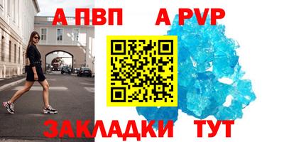 мяу мяу кристалл Рязань