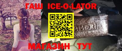 бутик Северобайкальск