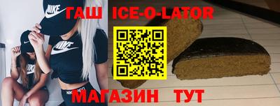 круглые Рыбинск
