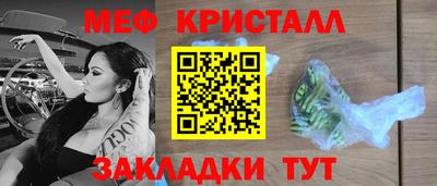 прущие крисы Рузаевка