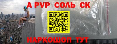 мяу мяу кристалл Рязань