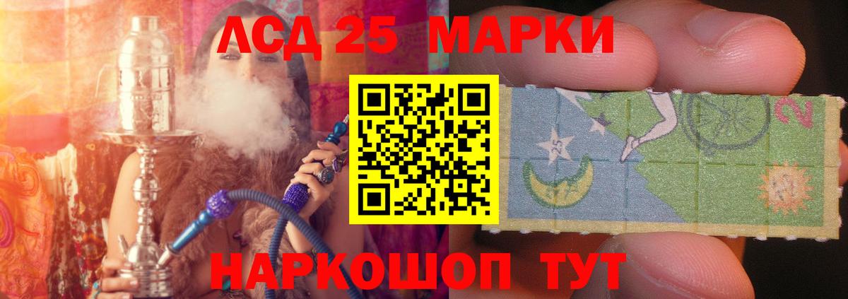 ЛСД экстази ecstasy  LSD-25 экстази ecstasy  Обнинск  Вход с VPN 
