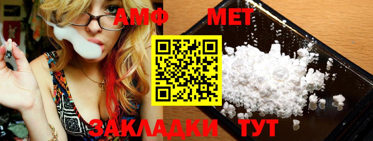 Метамфетамин Декстрометамфетамин 99.9%  Метамфетамин Декстрометамфетамин 99.9%  Вход с VPN  Обнинск 