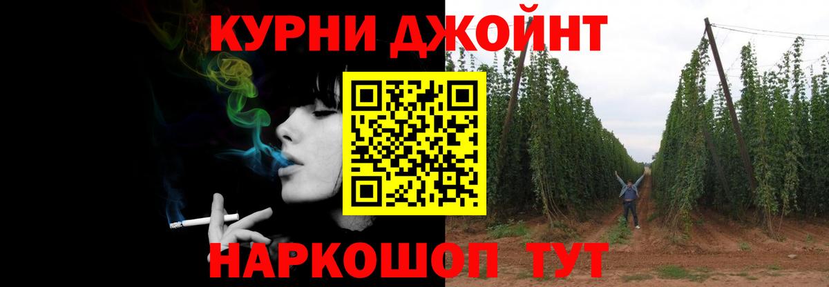 Обнинск  Канабис семена  Вход с VPN  Каннабис гибрид 