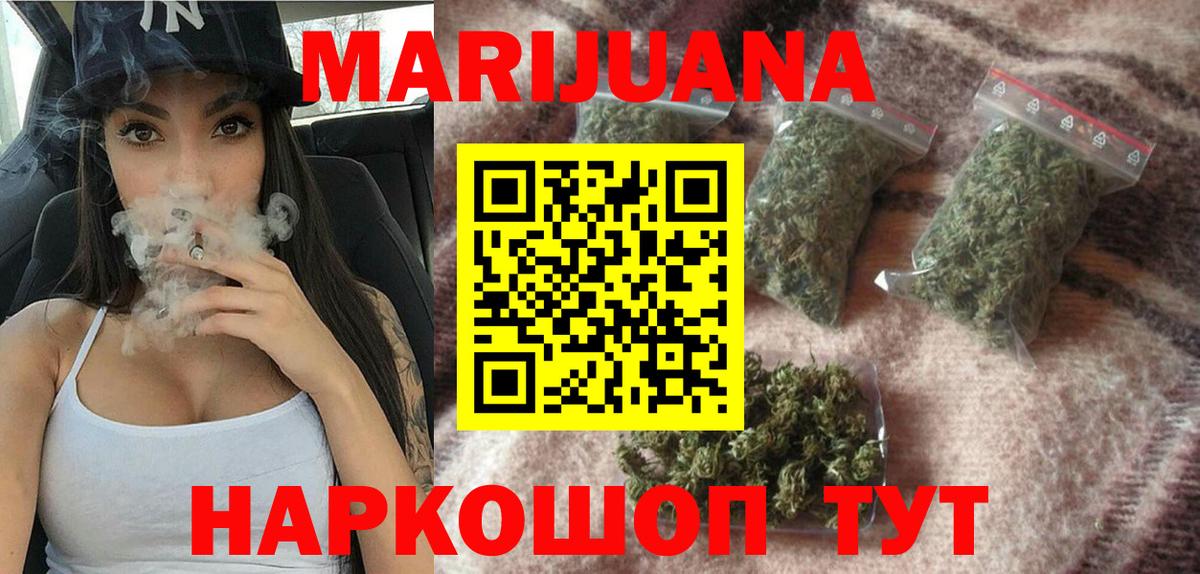 Бошки марихуана OG Kush Обнинск